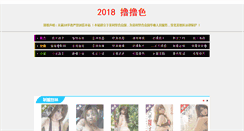 Desktop Screenshot of jiushui114.com